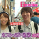 Image for article titled Poll: Men's Fashions That Some Japanese Women Hate